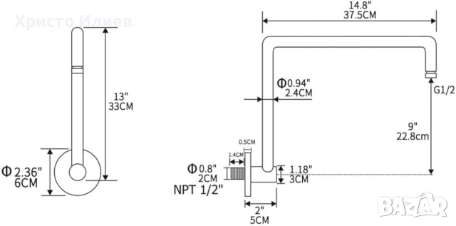 Удължаваща тръба за душ за вграждане удължително рамо, снимка 2 - Душове - 52661932