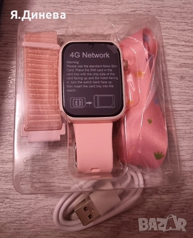 Дамски смарт часовник 