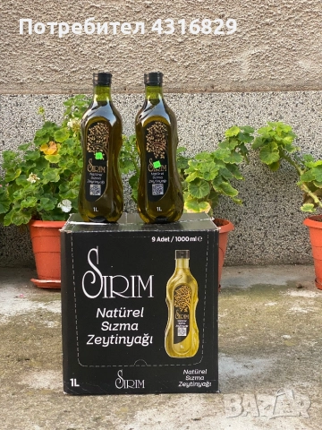 Зехтин - Sirim