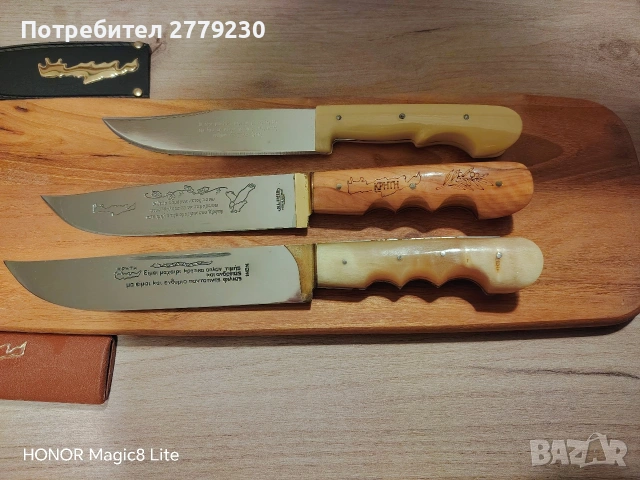 Критски нови ножове с послание