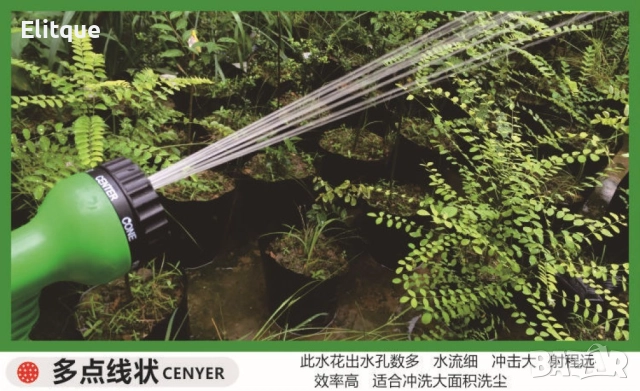 Градински маркуч X-HOSE Pro - разтегателен, снимка 16 - Други стоки за дома - 52889163