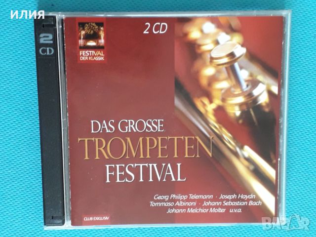 Das Grosse Trompeten Festival(2CD)(Classic), снимка 1 - CD дискове - 46512843