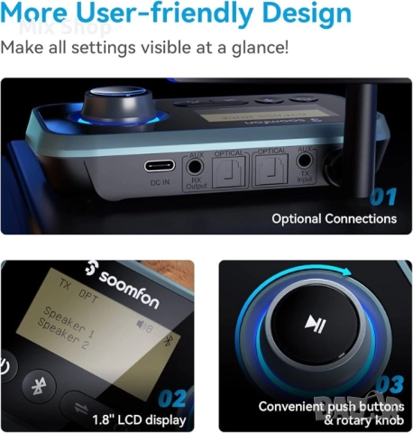 SOOMFON Bluetooth 5.0 Transmitter for TV 3-in-1 Bluetooth , снимка 3 - Друга електроника - 52987236