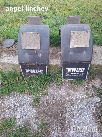 двойни калници за Ивеко,деилй