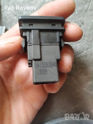 Копче светлини за Тойота Аурис. 8415202040 , снимка 3 - Части - 51052446