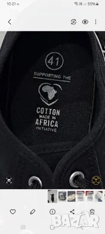 Кецове N41- (Made in AFRICA), снимка 10 - Кецове - 49524814