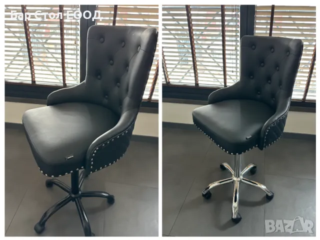 Висок стол на колелца Lyon с 24м гаранция и безплатна доставка до офис