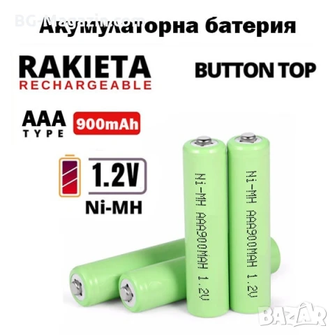 Акумулаторни батерии AAA за соларни лампи Rakieta AAA 900 mAh 1.2V играчки фенери презареждащи се