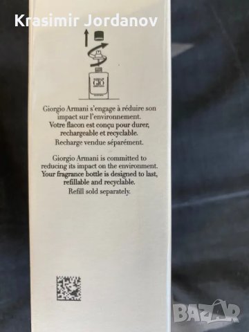 GIORGIO ARMANI ACQUA DI GIO, снимка 4 - Мъжки парфюми - 50046650