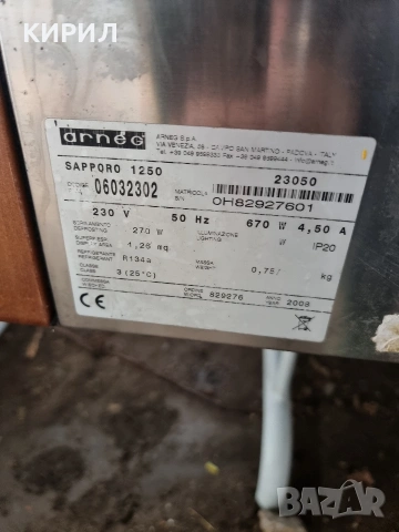 хладилна витрина плюсова Arneg, снимка 6 - Витрини - 54016425