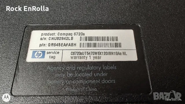 HP Compaq 6720s, снимка 8 - Лаптопи за работа - 49292673