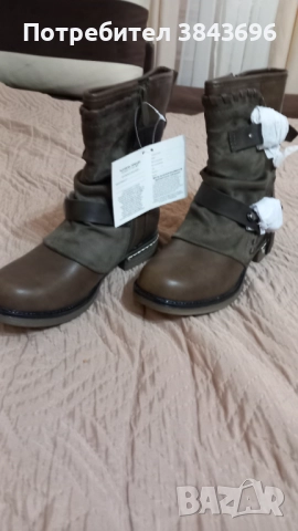 Дамски боти