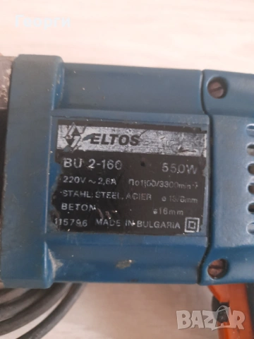 Елпром Ловеч БУ2-160 бормашина, дрелка за ремонт, снимка 3 - Бормашини - 54058764