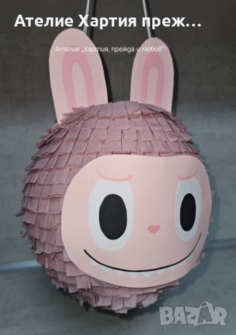 Ръчно изработена пинята, снимка 3 - Други услуги - 52936374