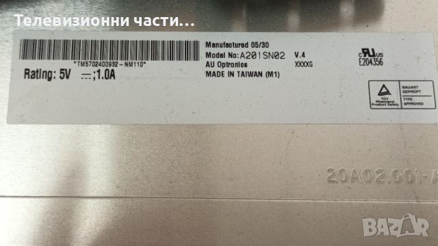 Digix LA 2000 с дефектен Main Board - A201SN02 V.4/ORIP-21A U07-1350-P010 REV.2/LA2000 PWB-L2001 M37, снимка 8 - Части и Платки - 45730164