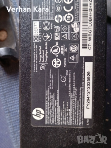 адаптери, снимка 10 - UPS захранвания - 53244809