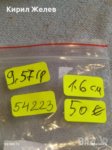 Шикозен ажурен сребърен пръстен с фасетиран ТОПАЗ Арт бижу 54223, снимка 8 - Пръстени - 54027296