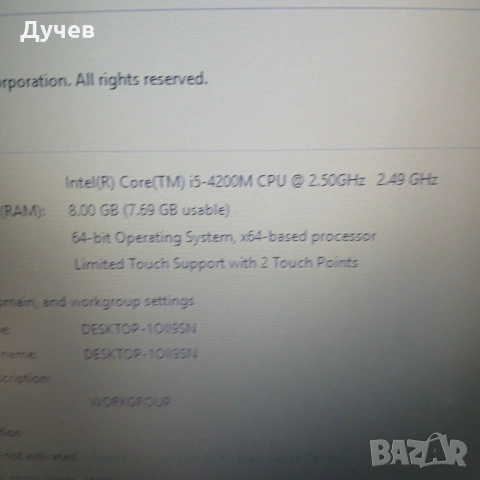 Lenovo Thinkpad T440p, снимка 3 - Лаптопи за дома - 53110142