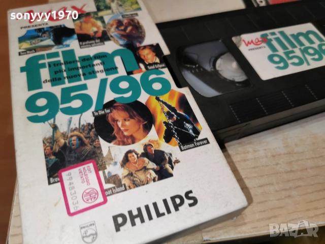 FILM 95/96-VHS 2412251817, снимка 5 - Други жанрове - 52893209