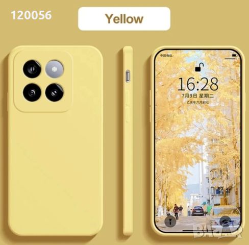 Калъф за Xiaomi 14, снимка 8 - Калъфи, кейсове - 46771037