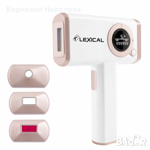 Лазерен уред за епилация Lexical LLH-5580 с охлаждаща функция и 999 999 светкавици, снимка 2 - Козметични уреди - 54178462