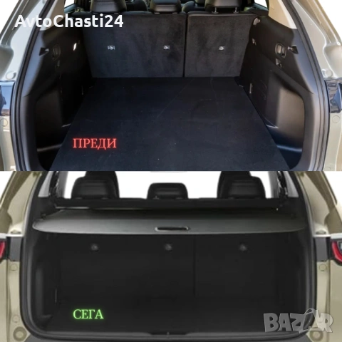 Щора за багажник на Mazda CX-50 2023 + / (НОВА), снимка 4 - Аксесоари и консумативи - 53208987