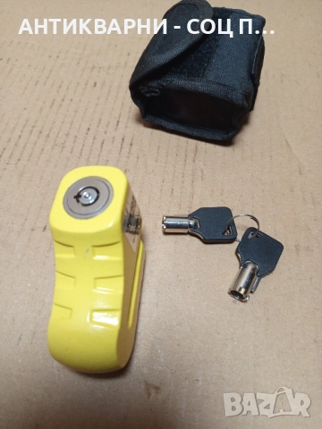 Старо Чисто Ново Дисков Заключващ Механизъм Катинар За Мотоциклети 0.600кг., снимка 7 - Антикварни и старинни предмети - 52368944