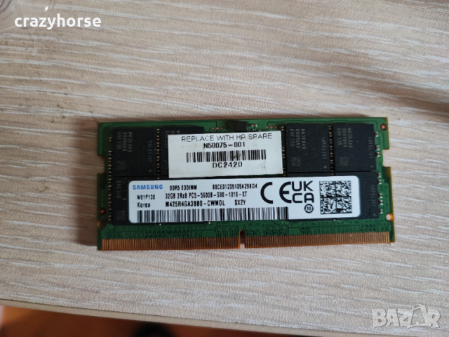 Чисто нова рам памет SODIMM DDR5 kit 2x8GB PC5-5600 Samsung, снимка 2 - RAM памет - 53246659