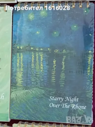 Нови скицници за рисуване - 50 листа. , снимка 7 - Картини - 50163498