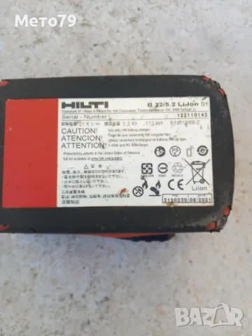 Hilti TE 4-A22 Перфоратор , снимка 8 - Други инструменти - 48554408