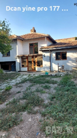 Продавам къща от собственика. , снимка 1