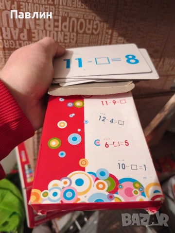 Игра-математика, снимка 2 - Настолни игри - 53493666
