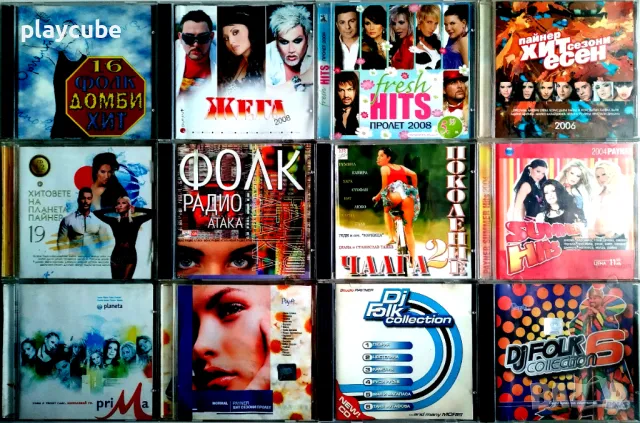 Поп-фолк матрични музикални дискове CD, снимка 2 - CD дискове - 41876132