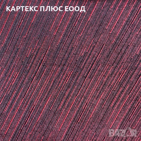 Плат център лукс за автомобилни седалки, снимка 2 - Аксесоари и консумативи - 54188051