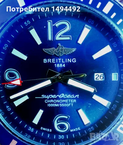 часовник BREITLING 1884, снимка 6 - Мъжки - 47675681