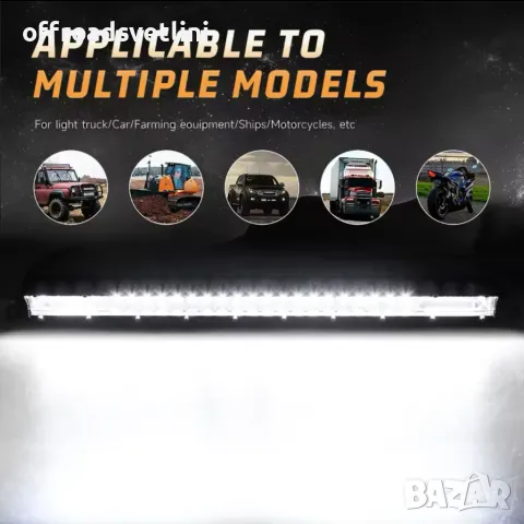 НОВ МОДЕЛ 50 cm 180W 12D ULTRASLIM LED BAR в комплект с окабеляване, снимка 3 - Аксесоари и консумативи - 49756172