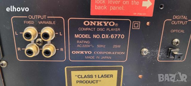 CD player Onkyo DX 6770, снимка 11 - Аудиосистеми - 46385402