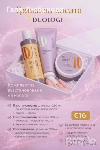 Топ продукти на VIP цени, снимка 3 - Други - 54011881