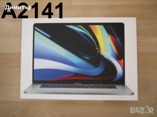 Кутии Apple MacBook Pro 13" ~ 16" - Intel, M1, M2, снимка 3 - Части за лаптопи - 44686682