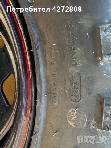 Гуми journey 35 12.5 16, снимка 8 - Гуми и джанти - 51489834