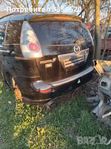 Мазда 5 на части, снимка 2 - Части - 49614319
