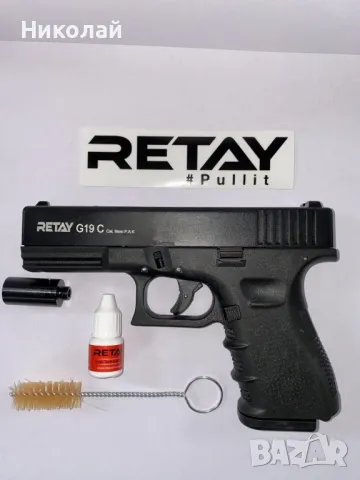 Газов пистолет Retay G19C, снимка 1 - Газово оръжие - 47042641