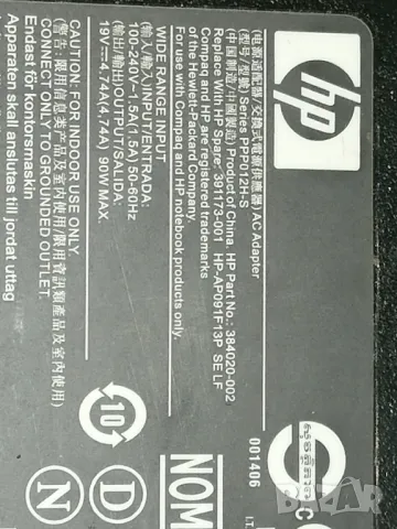 Оригинално зарядно за лаптоп HP PPP012H-S PPP012L-E 90W

, снимка 4 - Кабели и адаптери - 49149824