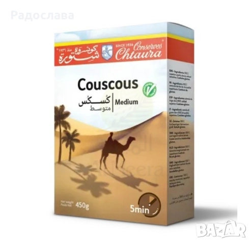 Марокански кускус