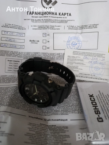 Касио Джо шок