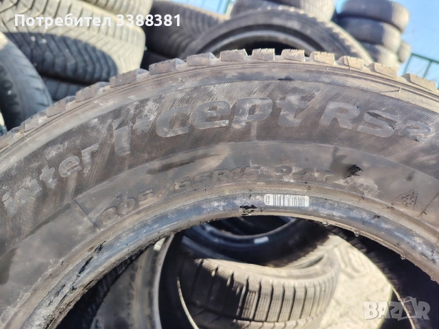 205/65/15 2 бр зимни, снимка 3 - Гуми и джанти - 52522933