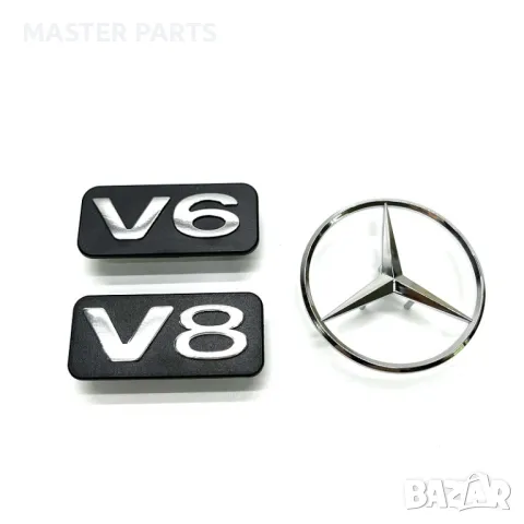 Mercedes  V6  V8  емблема Mercedes за капак двигател M273 M272 C E S R ML GL GLK , снимка 1 - Части - 47083963