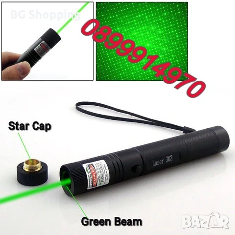 Лазерен мерник / показалка GREEN LASER POINTER 532 nm 5mW 303, снимка 3 - Друга електроника - 40229430