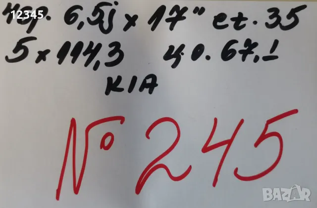 17’’5x114,3 originalni za kia 17”5х114,3 оригинални за кия-№245, снимка 2 - Гуми и джанти - 48486100