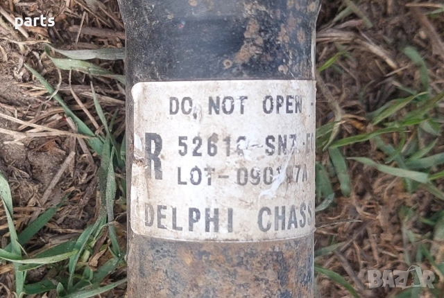 Задни Макферсони Ровър 600 - 618 - 620 - Хонда Акорд - Сивик - 52611SN7E021 - 22103119 , снимка 8 - Части - 53868083